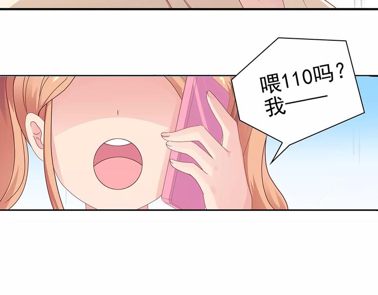 第2话 误会60