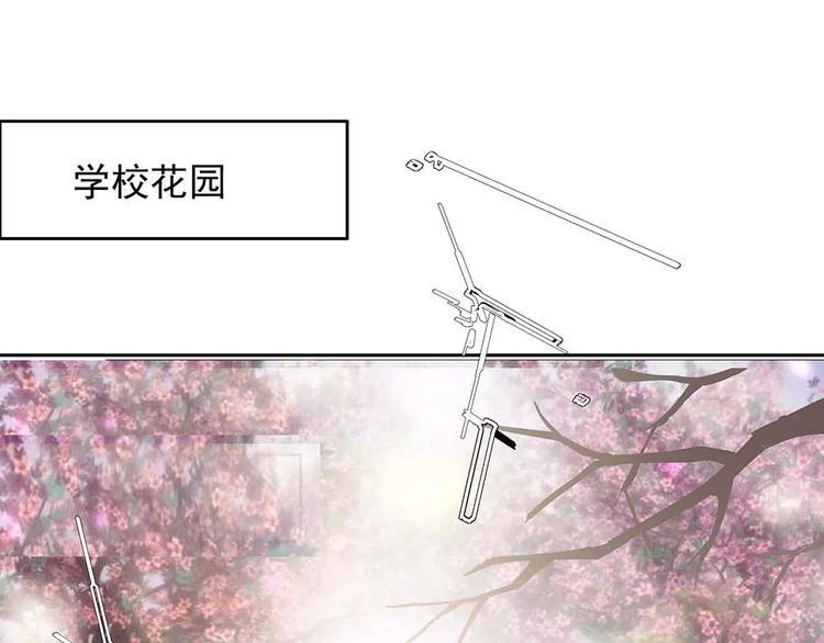 第14话 叶迟，小心！96