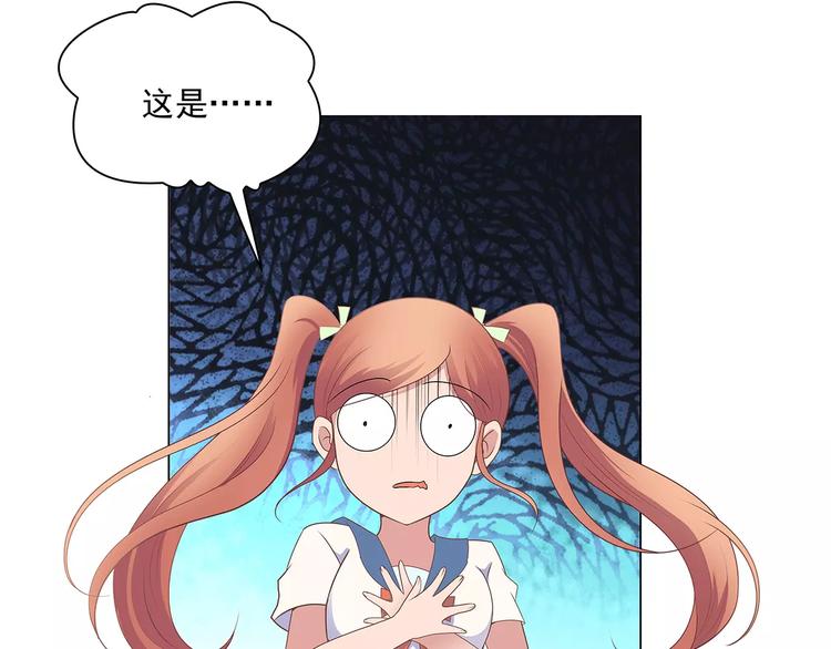 第9话 今日起是奴隶？37