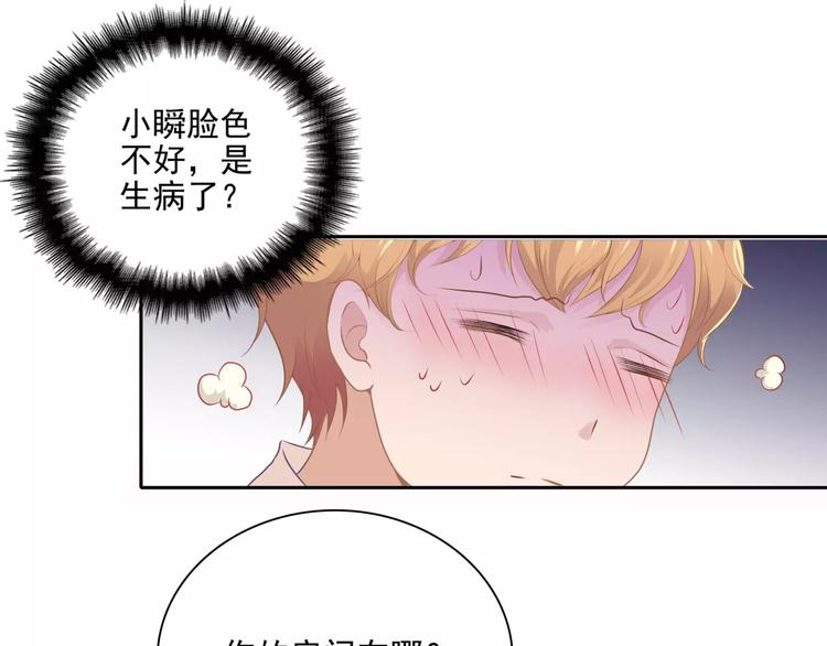 第5话 姐姐38
