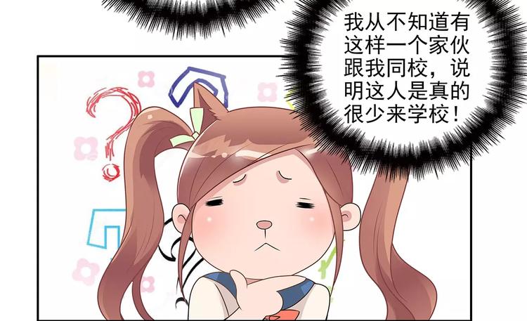 第7话 兄弟9
