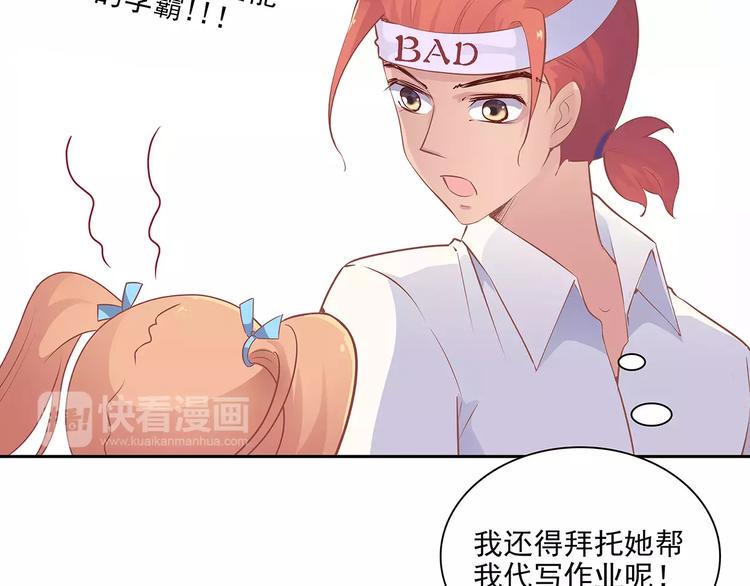 第8话 计划1—收纳人才5