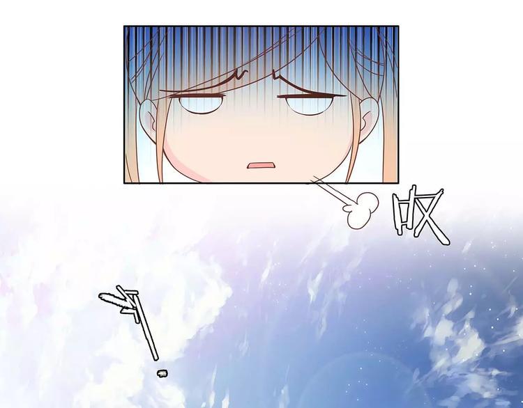第15话 叶迟爱的小秘密3