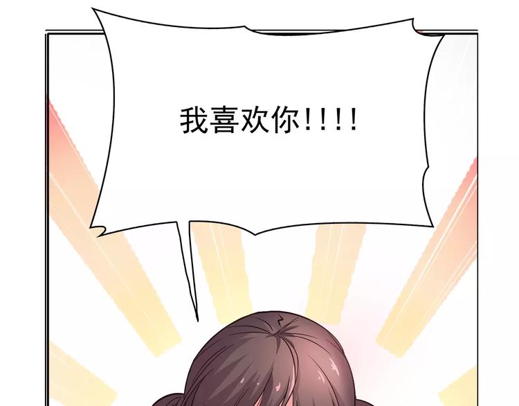 第12话 情书！42