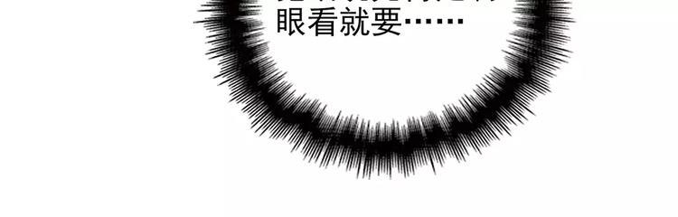 第14话 叶迟，小心！50