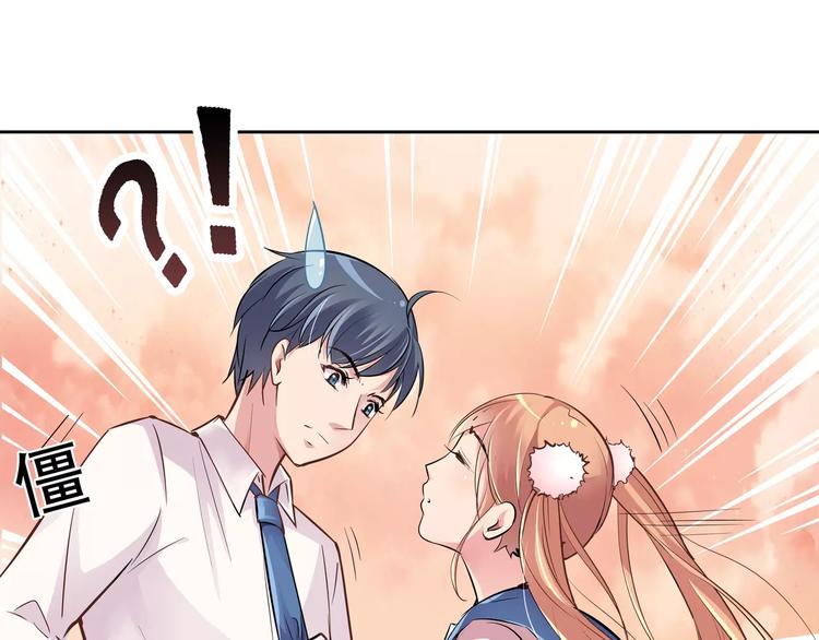 第12话 情书！92