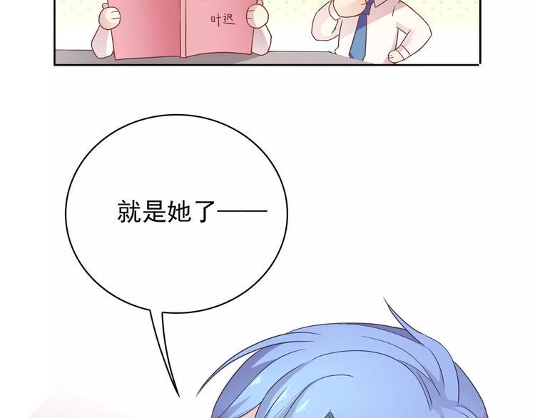 第14话 叶迟，小心！88