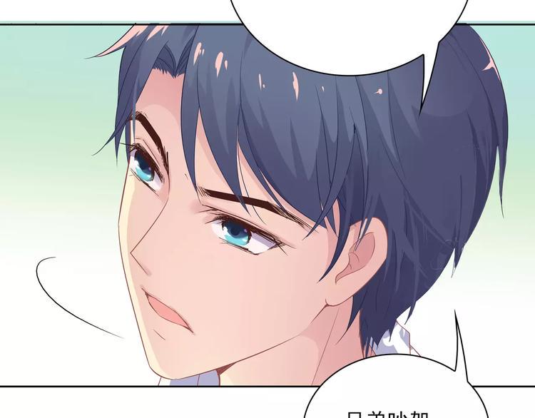 第8话 计划1—收纳人才67