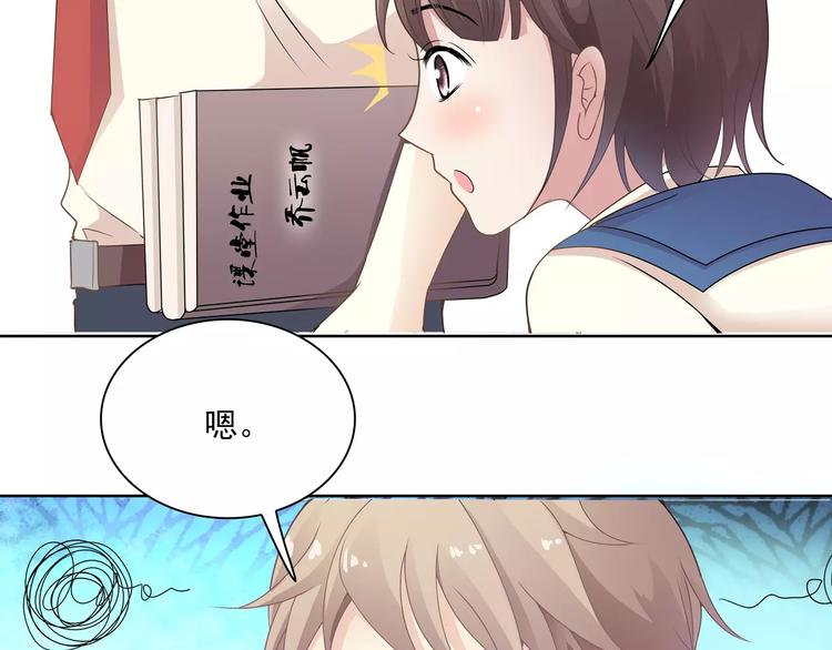 第6话  “友谊”8