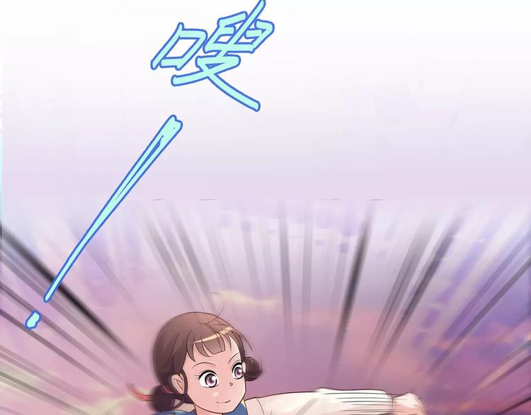 第13话 这是您的情敌，请签收53