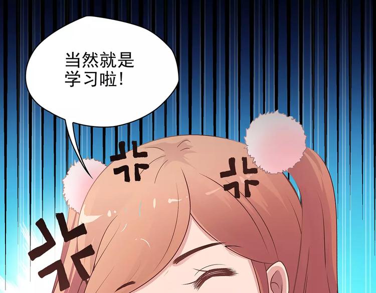 第11话 傻哥哥呀傻弟弟48