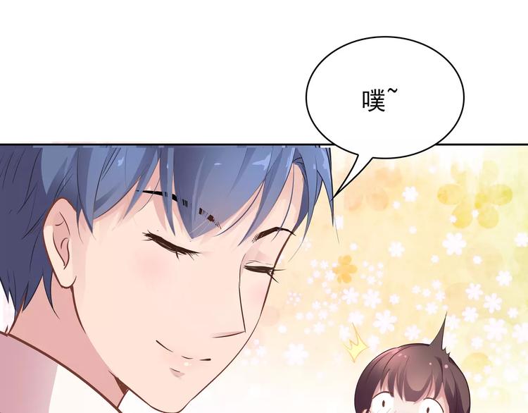 第13话 这是您的情敌，请签收37