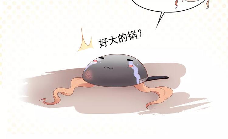 第8话 计划1—收纳人才39