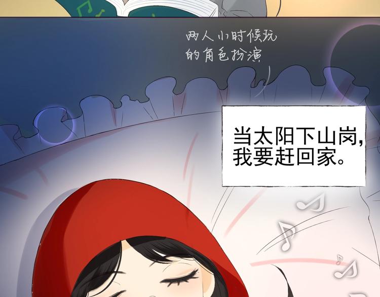 第20话  总裁深夜危机92