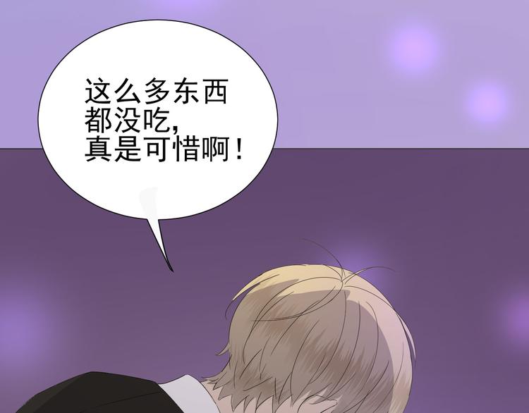 第4话  我所不了解的你63