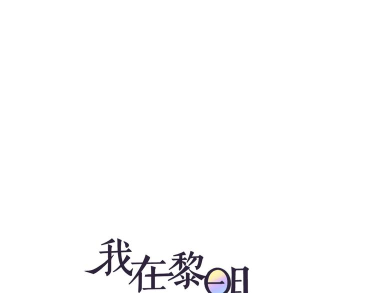第14话  误解 理解0