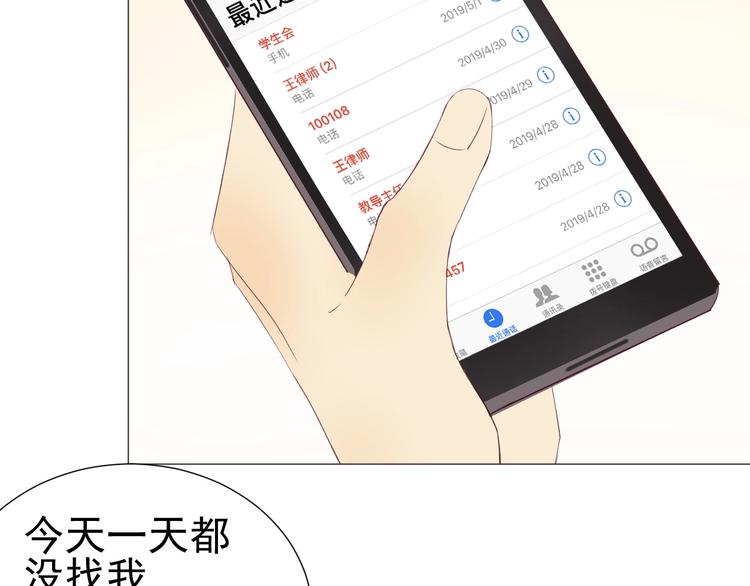 第19话  强撑79