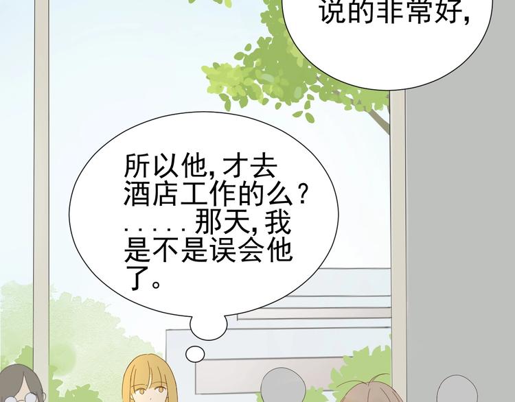 第14话  误解 理解22