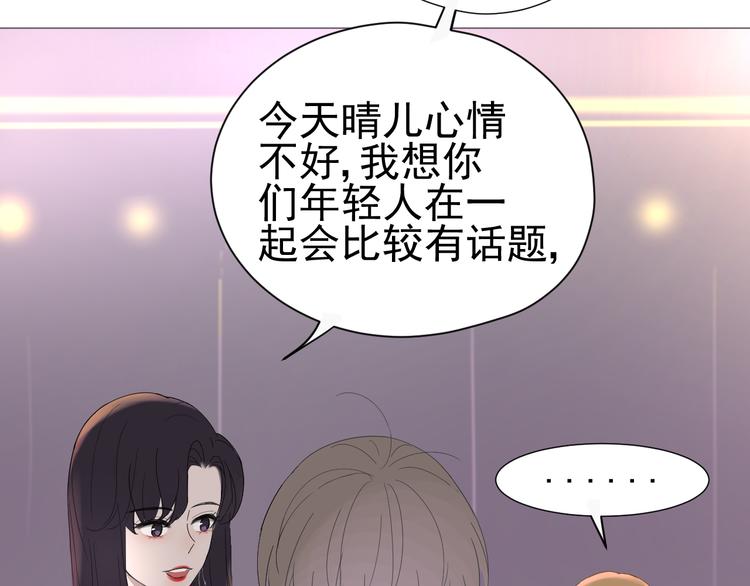 第3话  幻想破灭57
