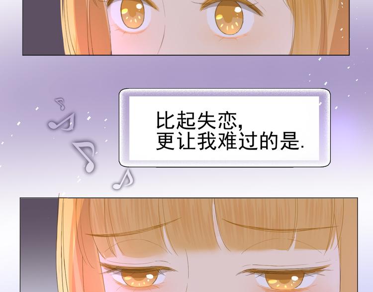 第4话  我所不了解的你12