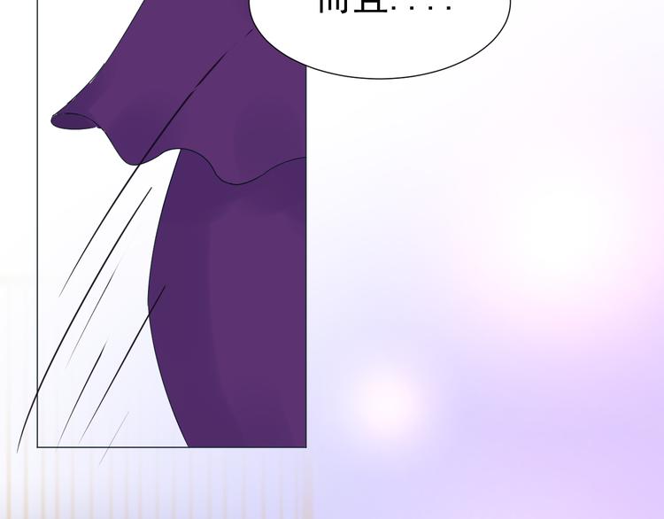第5话  我懂你81