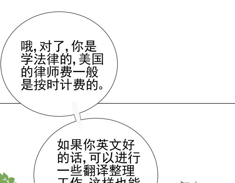 第7话  和父亲有关的事45