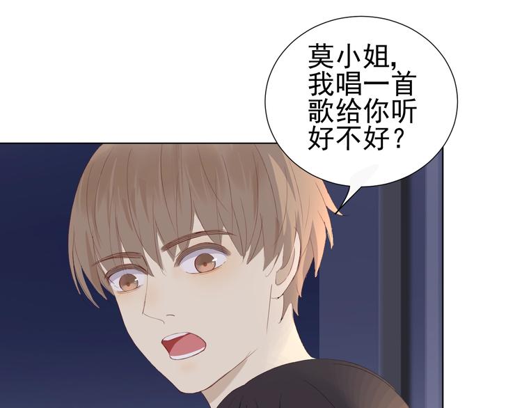 第20话  总裁深夜危机78