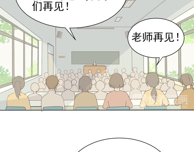第2话  你终于注意到了我73