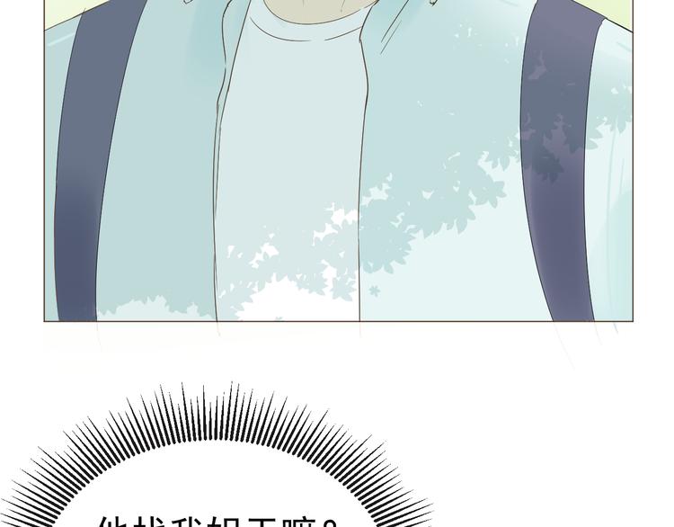 第3话  幻想破灭10