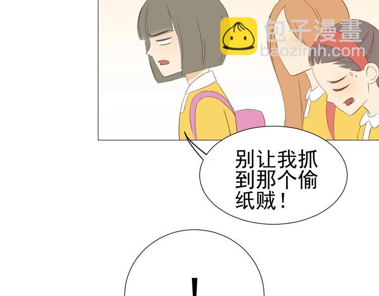 番外  那个女孩45