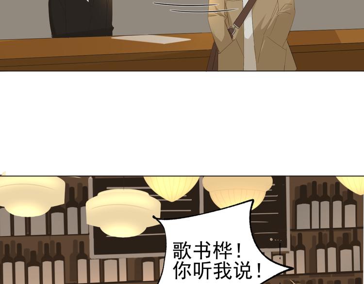 第8话  她的爱情27