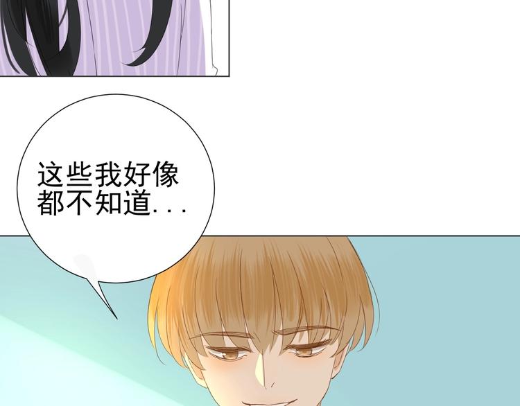 第22话   喜欢的人51
