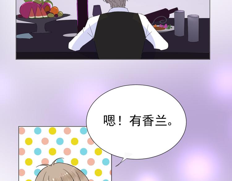 第4话  我所不了解的你78