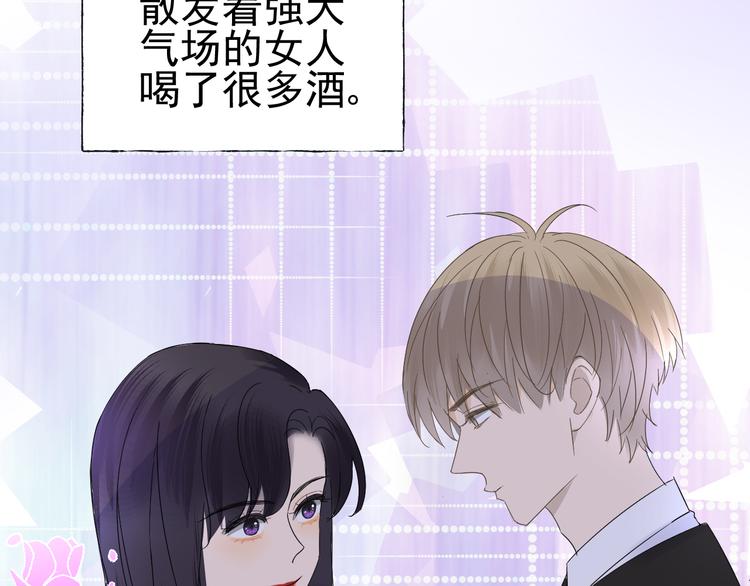 第6话  难以忘记的那一夜50
