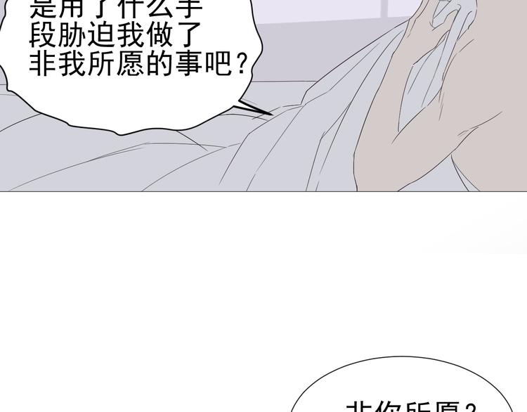 第1话  不可告人的交易70