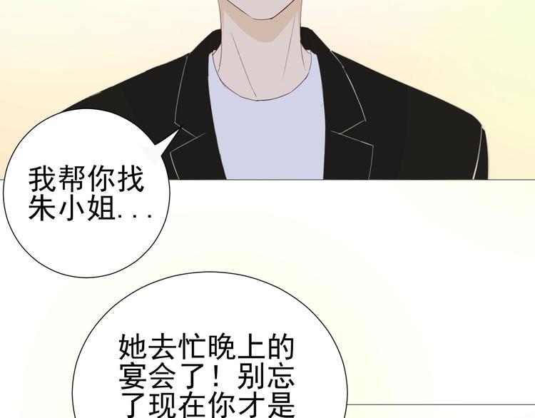 第15话  宴会35