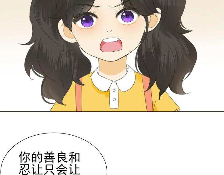 第16话  她说73