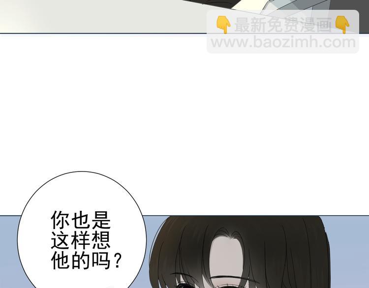 第8话  她的爱情57