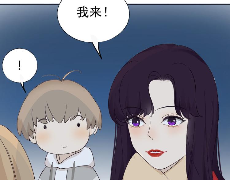 第5话  我懂你105
