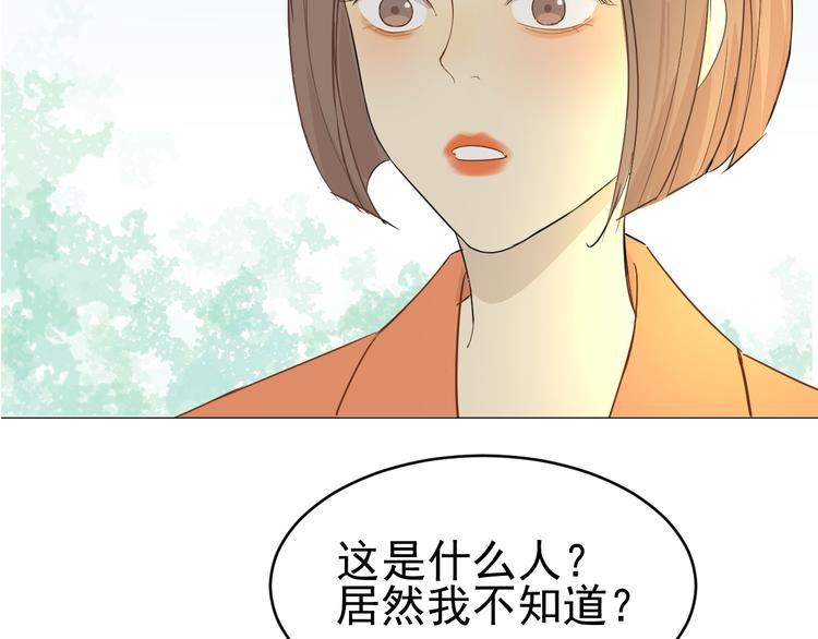 第2话  你终于注意到了我61