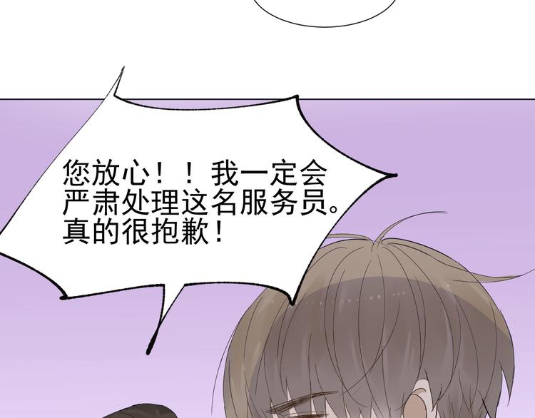 第6话  难以忘记的那一夜9