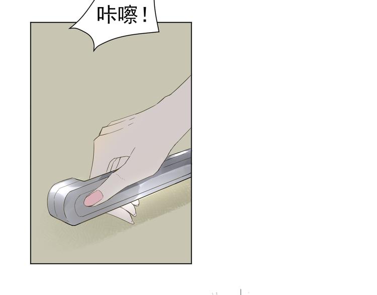 第1话  不可告人的交易81
