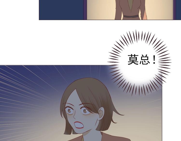 第19话  强撑88