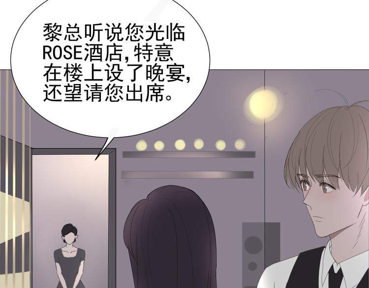 第3话  幻想破灭55