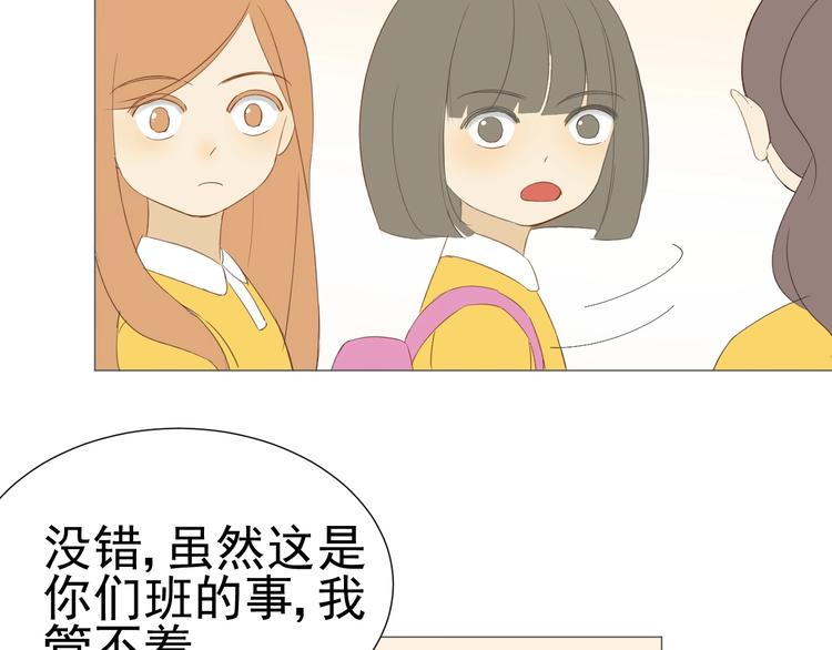 番外  那个女孩64