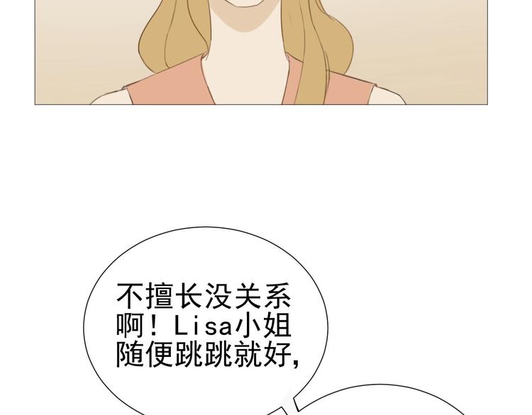 第15话  宴会65