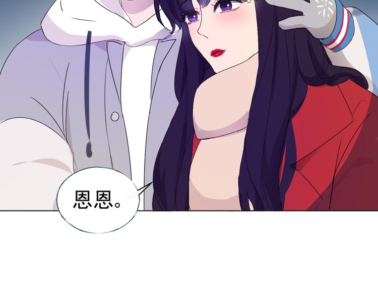 第5话  我懂你97