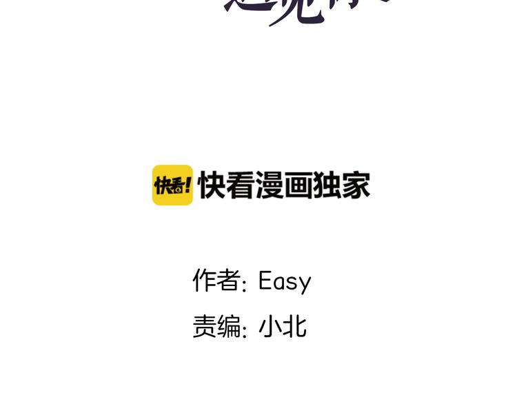 第5话  我懂你3