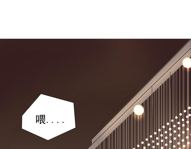 第5话  我懂你4