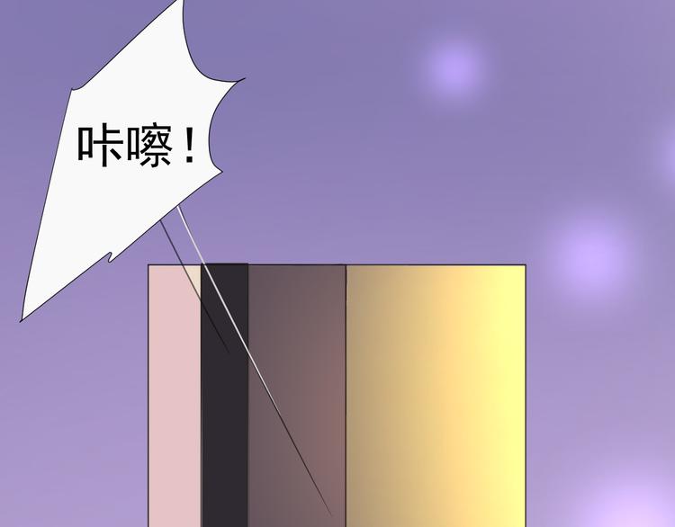第4话  我所不了解的你84